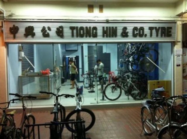 tiong hin bmx