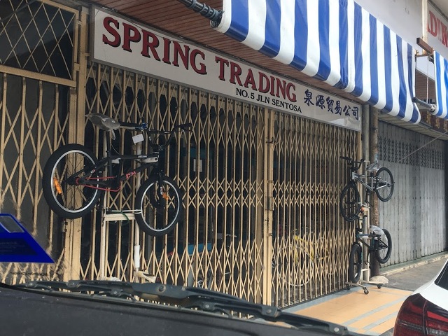 Kedai Basikal Kampung Pandan